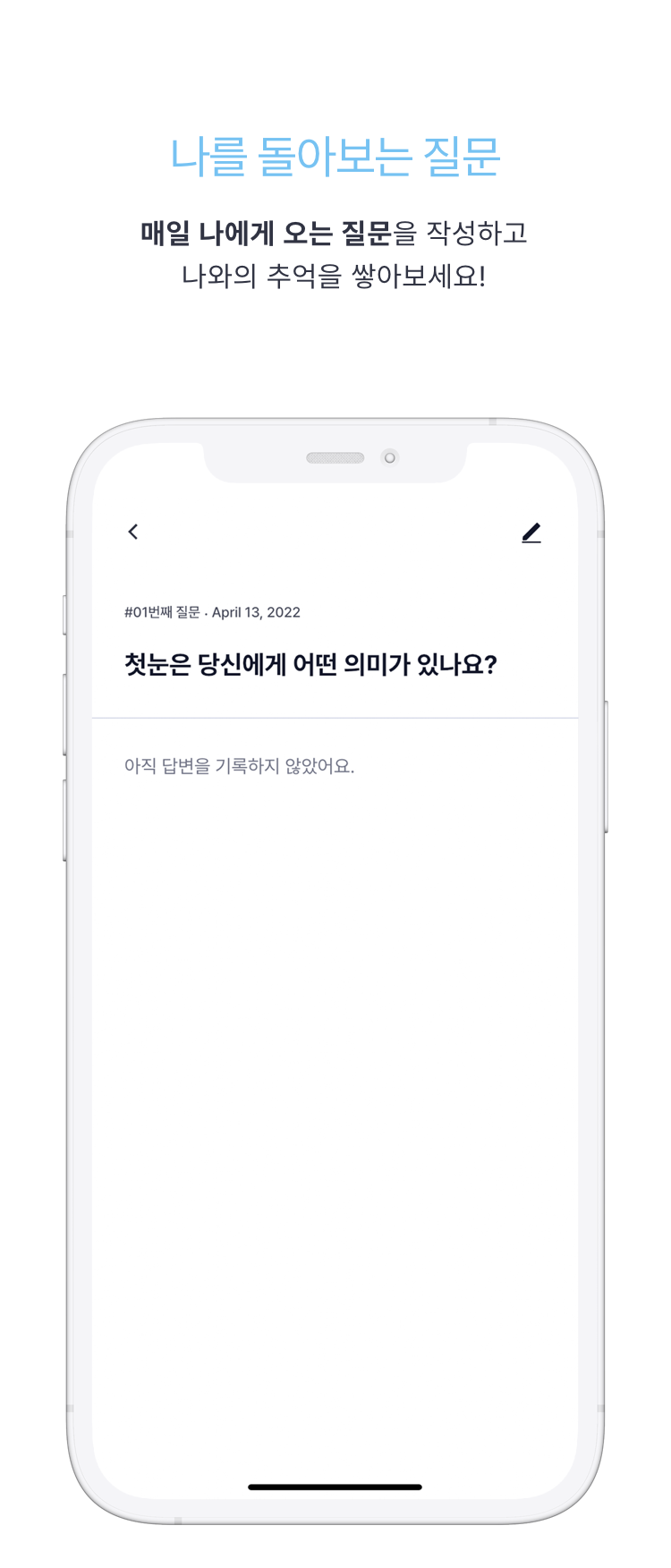 앱 프리뷰 2