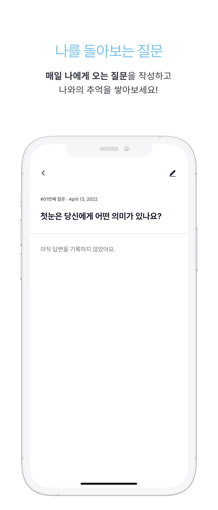 앱 프리뷰 2
